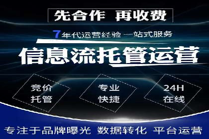 SEM营销推广实战案例：突破地域限制，走向全国